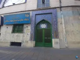 عکس های مسجد مهدویه «محله حاجی آباد» کرج
