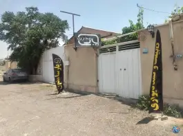 پارسا مدرن «کارخانه سرابندی» کمال شهر کرج