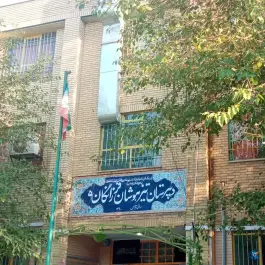 عکس های دبیرستان فرزانگان 5، محله بهداشت، تهران