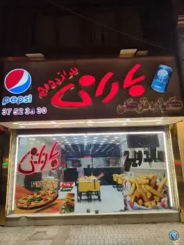 عکس ساندویچ باران، محله یاس، مشهد 1
