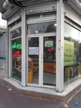 عکس سبزیجات آماده مادر خوب «چهارصد دستگاه» کرج 1