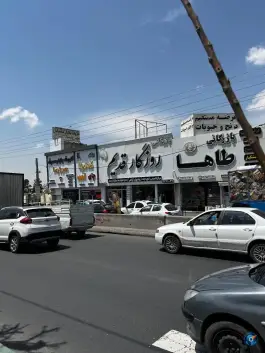 عکس بازرگانی روزگار قدیم، جاده کرج - ماهدشت، کرج 3