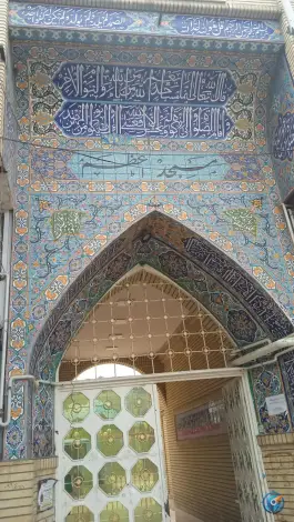 عکس مسجد اعظم محله مصباح کرج 3