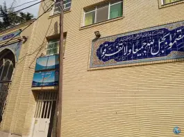 عکس مسجد اعظم محله مصباح کرج 8