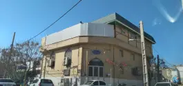 عکس مسجد صاحب الزمان «محله نوبهار» قم 2
