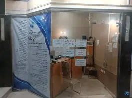 کافی نت آپادانا گوهردشت کرج