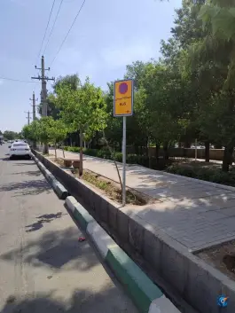میدان الهادی بلوار امام موسی صدر قم