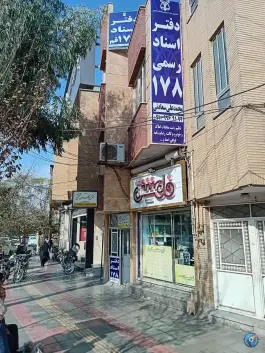 دفتر اسناد رسمی ۱۷۸ قم، دروازه چوبی، قم