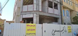 عکس مسجد و مجتمع فرهنگی شمس الشموس «فلسطین» قم 3