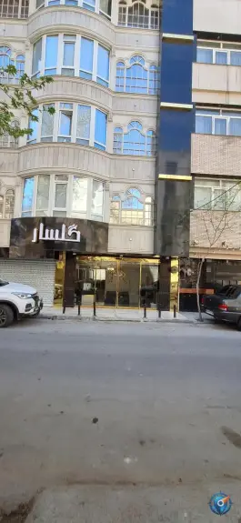 عکس هتل آپارتمان گلسار، میدان بسیج، مشهد 1