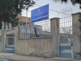 مرکز خدمات جامع سلامت طرق، ولیعصر 10، مشهد