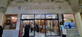 عکس نمایشگاه آفرینش های فرهنگی هنری فاطمی، محله ارم، قم 2