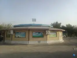 عکس سالن اجتماعات کوثر، بوستان فدک، قم 2