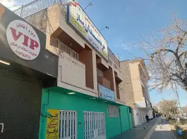 عکس های دبیرستان خردمندان پاژ دور اول، محله اقبال، مشهد