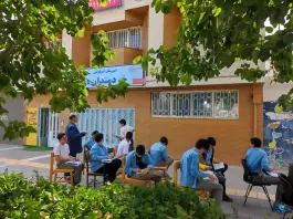 عکس دبیرستان خردمندان پاژ دور اول، محله اقبال، مشهد 4