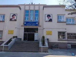 عکس دانشکده توانبخشی دانشگاه علوم پزشکی تهران، انقلاب اسلامی، تهران 2
