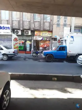 عکس عطاری بهار نارنج محله نیروگاه قم 2