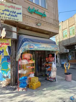 سوپر لبنیات خرسند، باهنر ۴، قم