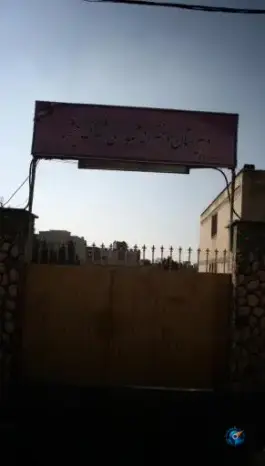 مدرسه شهدای شهرک چشمه تهران