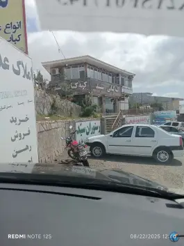عکس کته کبابی سید، دیلمان، سیاهکل 3
