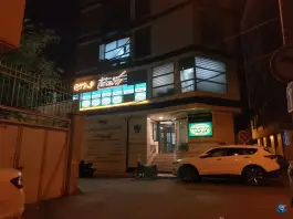 مرکز مشاوره و خدمات روانشناختی فرحان، بلوار امین، قم