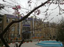 عکس دبیرستان فرزانگان 4 «محله زینبیه» تهران 4