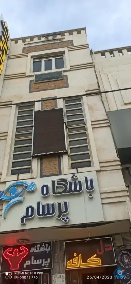 دل کافه، بلوار مولانا، شیراز