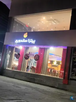 عکس های پیتزا ساندویچ چنیکا مرزن آباد