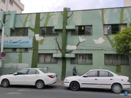 عکس های دبستان پسرانه استثنایی دولتی یادبود، محبوب مجاز غربی، تهران