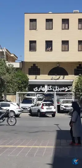 نمایشگاه اتومبیل گلبهاری، محله سینما سعدی، شیراز