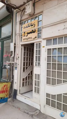 آموزشگاه زبان نصر ۲، ججین، اردبیل