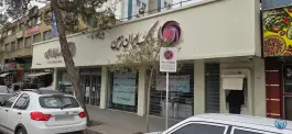 بانک ایران زمین - محله ارم، شیراز