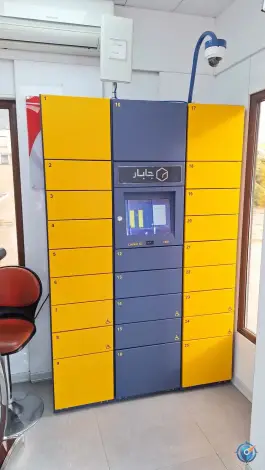 جابار شهرنت شهرداری مرکزی قم «۱۰۹۱»
