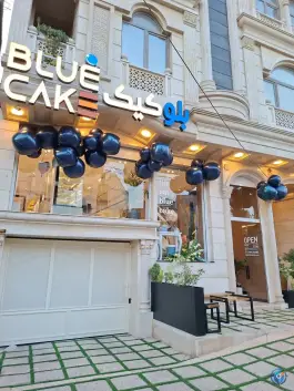 بلو کیک، فرهنگ شهر، شیراز
