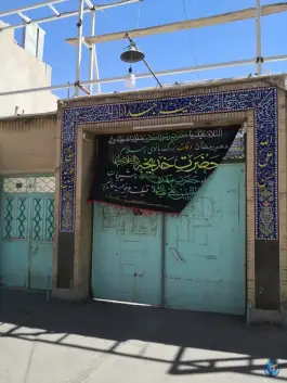 عکس تکیه جدا، محله الوندیه و گذر صادق، قم 1