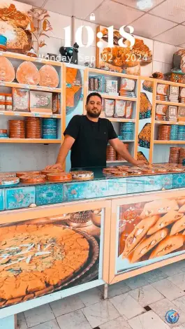 عکس سوهان تشریفات جمکران قم 3