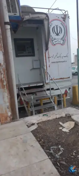 عکس عابر بانک سپه بلوار نرجس خاتون قم 1