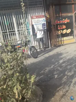 عکس خودپرداز دانشگاه کمربندی بیجار 3