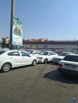 عکس پارکینگ اتکا، محله صفا، تهران 3