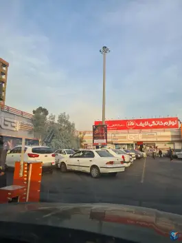 عکس پارکینگ اتکا، محله صفا، تهران 5