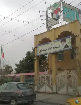 حسینیه آیت الله خامنه ای «مدظله العالی» محله گلزار قم