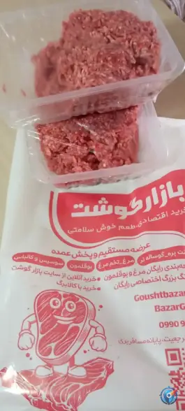عکس بازار گوشت محله بنیاد قم 4