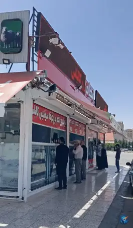 عکس بازار گوشت محله بنیاد قم 6