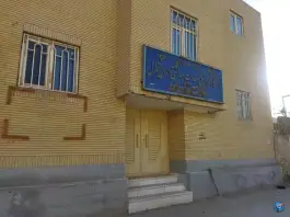 معاونت غذا و دارو دانشگاه علوم پزشکی زابل