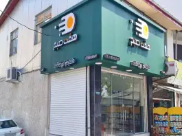 عکس کافه 7 صبح، شهید کریمی، نوشهر 2
