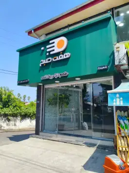 عکس کافه 7 صبح، شهید کریمی، نوشهر 5