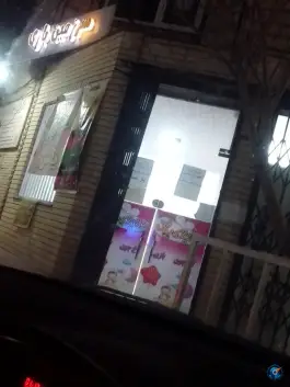 عکس خانه بازی یاس، محله بنیاد، قم 7