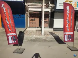 گیم نت خلیج فارس، بلوار انقلاب، لامرد