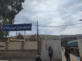 عکس های انبار نقلیه سازمان اموال و املاک، شهرک گلشن، شیراز