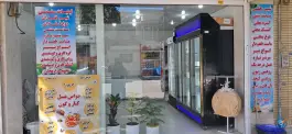 عکس لبنیاتی محمد شعبه 2 باغ تخت شیراز 4